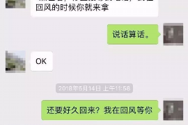 长兴商账追讨清欠服务